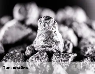Ниобий штабик Марка: НВЧ1